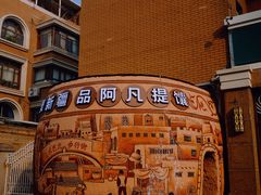 -新疆国际大巴扎