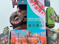 -上海迪士尼度假区