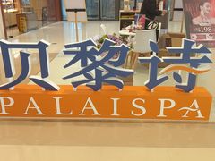 -天河城购物中心