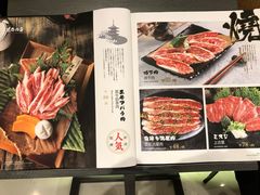 菜单-黑牛の店·和牛烧肉(合生汇店)