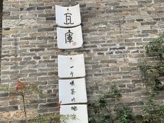 -回龙窝历史文化街区