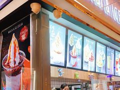 -麦丽丝红油辣椒冰淇淋(江家巷店)