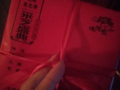 -采芝斋(中山南路店)