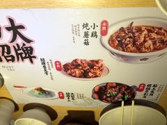 -关东小磨东北菜(上海长风大悦城店)