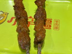 -天山传奇新疆菜(SKLP店)