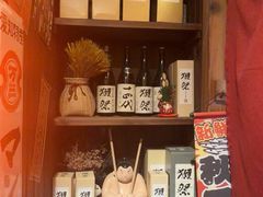 -炉胜·炉端烧·居酒屋