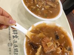 -逍遥镇高群生胡辣汤(交通路店)