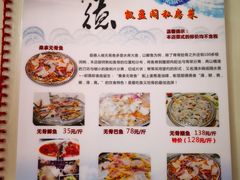 -凯盈阁·顺德私房菜·桑拿鸡