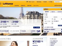 -德国汉莎航空公司