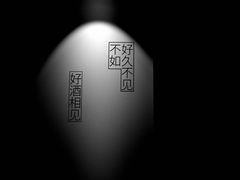 -LAMP BAR 水烟音乐酒吧