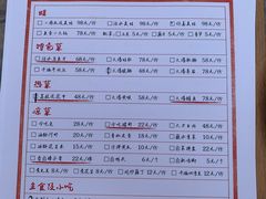 -拈一筷子·宜宾江湖菜(十一街店)