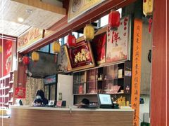 -禄源公·老莞诚饭店