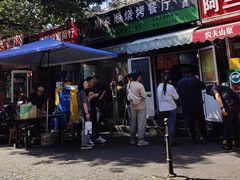 -同来顺烧烤餐厅(哈尔滨道店)