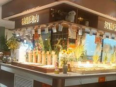 -欢乐牧场主题自助料理(龙华星河iCO店)