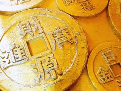 -沈阳金融博物馆