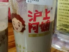 -沪上阿姨鲜果茶(世茂广场宽厚里店)