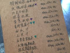 -乌镇那一年小院主题餐厅(甘泉西路店)