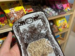 -童年小卖铺(五道营店)