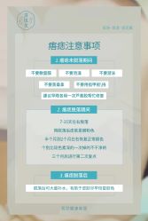 -清疣美疣·痣·斑净肤中心