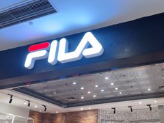 -FILA(龙之梦购物中心店)