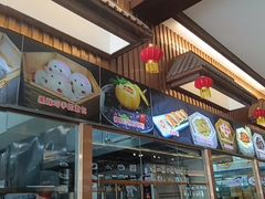 -聚福宝合苑食府(南头镇店)