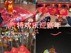 -郑州方特梦幻王国