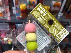 -KKV(深圳kk one 店)