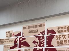 -林记潮汕海鲜砂锅粥(平潭店)