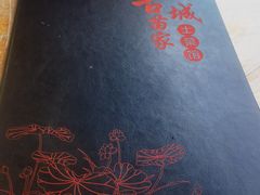 -古城苗家土菜馆(河景餐厅店)