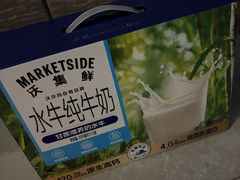 -沃尔玛(星湖商业城店)