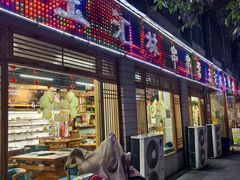 -玉汇林串串香(御营店)