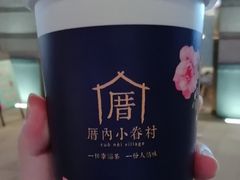 -厝内小眷村(东二环泰禾店)