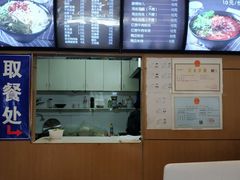 -张正麻辣串(宿州路店)