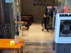 -蓉城西二道无名冒菜(西二道街店)