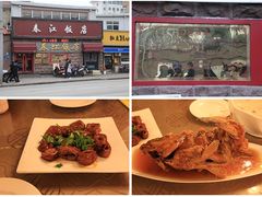 IMG_8785-春江饭店(共青团路总店)