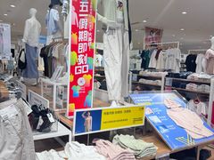 -永旺梦乐城(武汉金桥店)