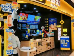 -快乐柠檬happylemon(北京APM店)