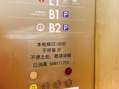 -嘉亭荟城市生活广场-停车场