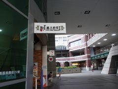 -Mr.J义法厨房(北医店)