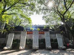 -国恩寺