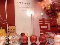 -白金汉爵大酒店·中餐厅(相城店)
