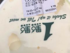 -1点点(永康丽州中店)