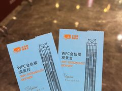 -WFC会仙楼观景台