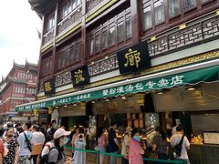 门面-绿波廊(豫园店)