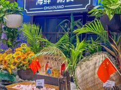 -川骄海鲜自助(亚运村店)