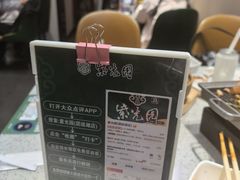-紫光园·烤鸭·北京菜(团结湖店)