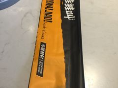 -蛙蛙叫干锅年代(簋街总店)