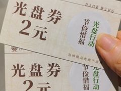 -禾匙素食自助(莱蒙都会店)