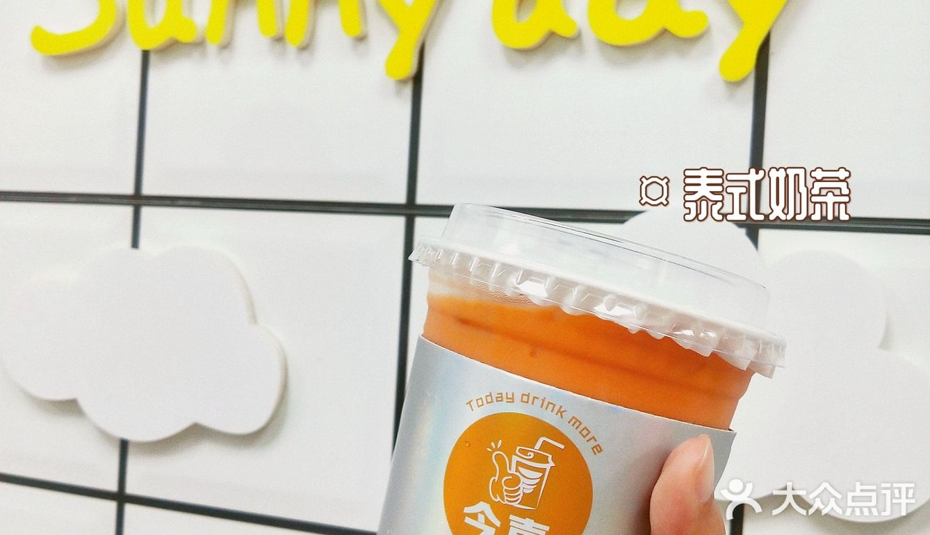 今喜 | 夏日特供，泰式雪花冰+饮品🙋 泰好味啦~ 