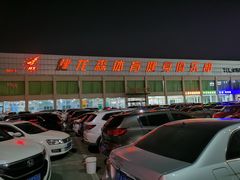 -健龙森俱乐部·游泳·健身·羽毛球综合体育馆